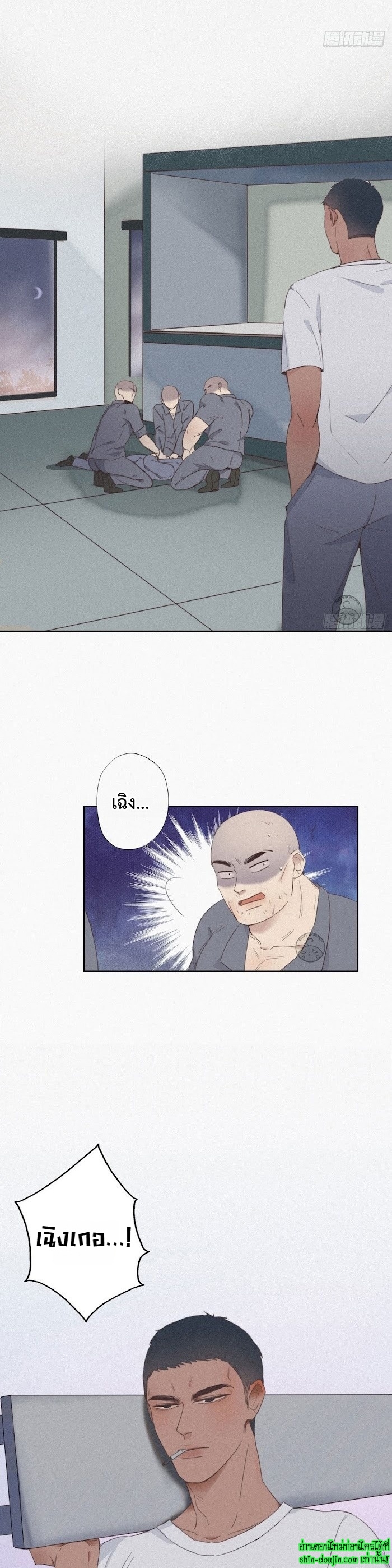Deliverance of the Counterattack EP 4